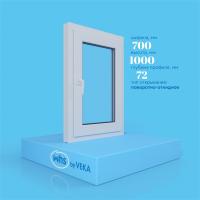 Одностворчатое окно VEKA WHS 72 (700ш х 1000в) двухкамерное, цвет Белый