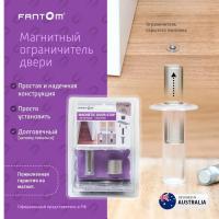 Fantom Premium Скрытый магнитный стопер HGT001 прозрачный