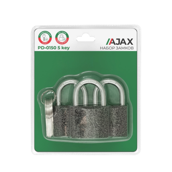 Набор Ajax (Аякс) замков навесных PD-0150 (3 locks+5 keys) blister