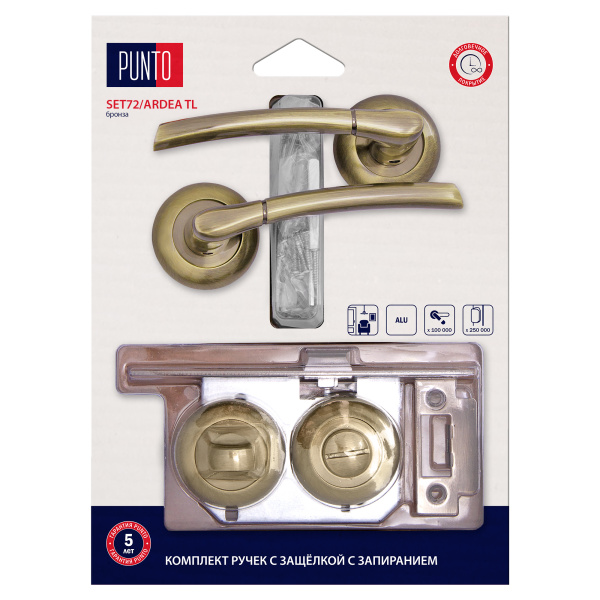 Комплект ручек Punto (Пунто) с защелкой c запиранием LM/A SET72R.TL54.ARDEA/HD ABG-6 бронза