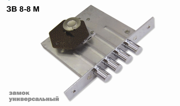 Замок Sam (Сам) врезной сувальдный ЗВ8-8М/13 (без отв. планки), 3 кл. /81000/