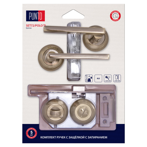 Комплект ручек Punto (Пунто) с защелкой c запиранием LM/A SET72R.TL54.POLO/HD ABG-6 бронза