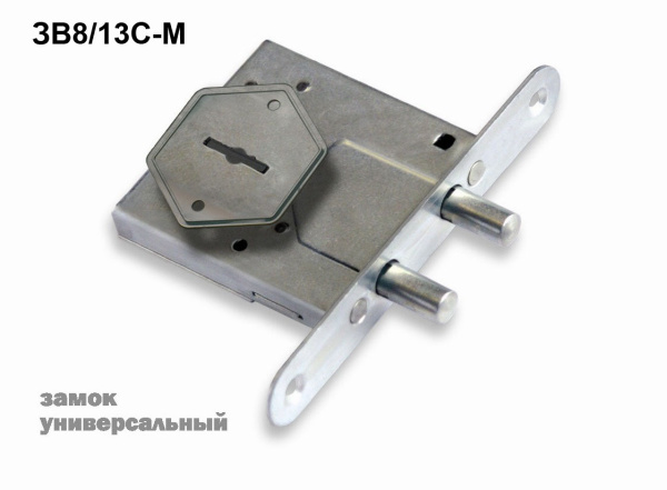 Замок Sam (Сам) врезной сувальдный ЗВ8/13С-М, 3 кл. /76610/