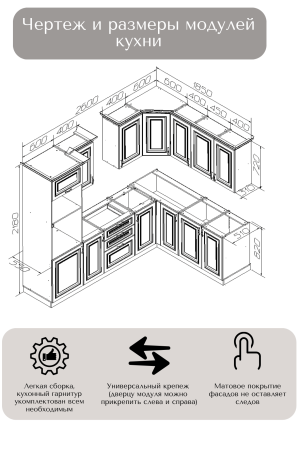 Готовый кухонный гарнитур МИЛАНА 11